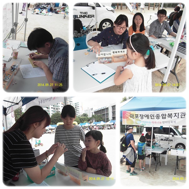 성산2동 "성메 간데 마을 축제" 참가 성산2동 "성메 간데 마을 축제" 참가