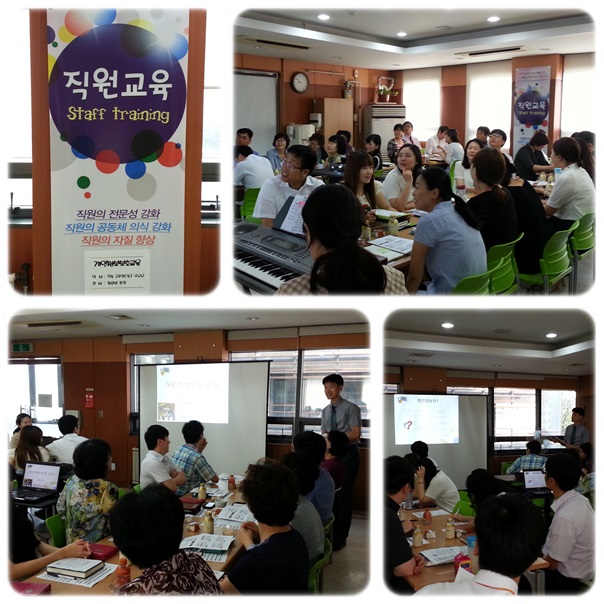 개인정보보호교육 실시 개인정보보호교육 실시
