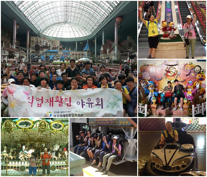 2014 직업재활팀에서 야유회를 다녀왔습니다^^ 2014 직업재활팀에서 야유회를 다녀왔습니다^^