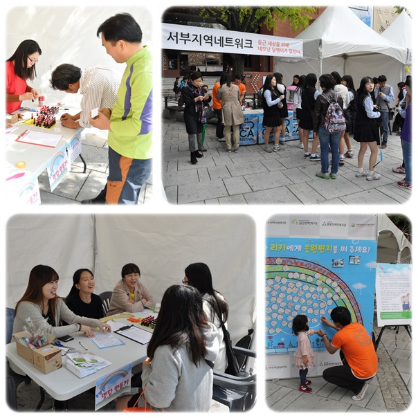 서부지역네트워크 공동장애인식개선캠페인 진행 서부지역네트워크 공동장애인식개선캠페인 진행