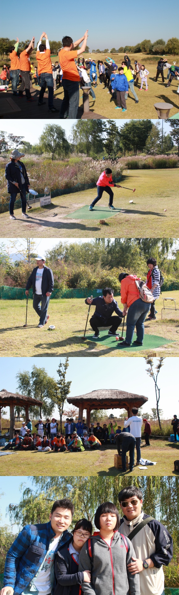 푸르덴셜과 함께하는 파크골프 푸르덴셜과 함께하는 파크골프