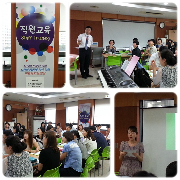 2014년 친절교육 실시 2014년 친절교육 실시