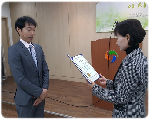 한국장애인복지관협회장상 수상 한국장애인복지관협회장상 수상