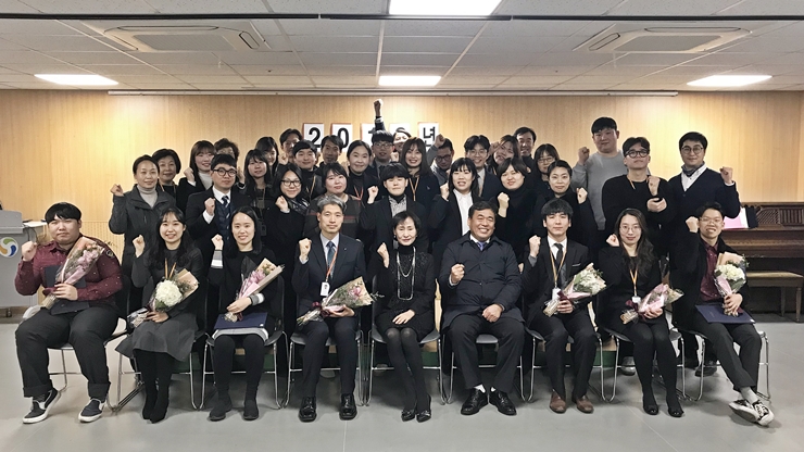 2018년 종무식