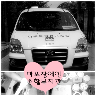 오랫동안 누워있는 아내를 위해... 오랫동안 누워있는 아내를 위해...