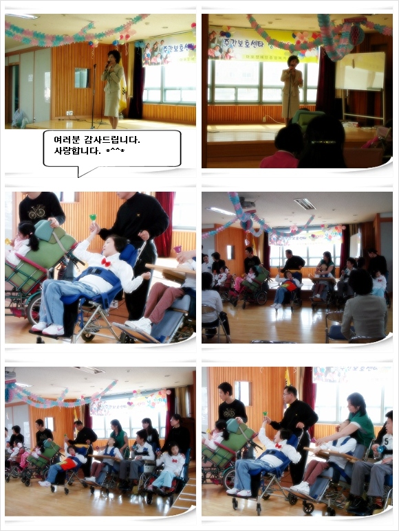 주간보호센터 장애인의날 행사 이렇게 했어요 ^^ 주간보호센터 장애인의날 행사 이렇게 했어요 ^^