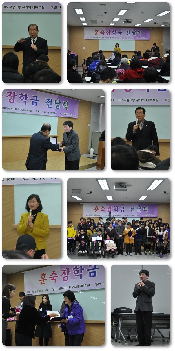 제3회 훈숙장학재단 장학금 전달식 제3회 훈숙장학재단 장학금 전달식