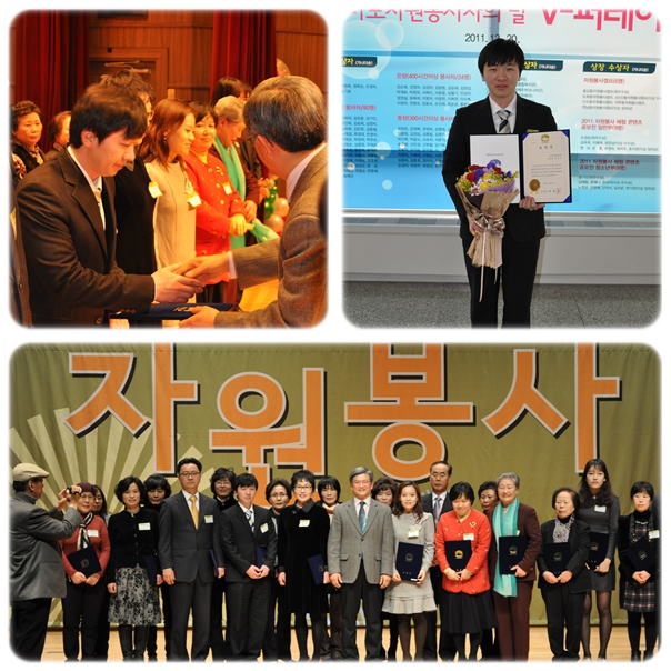 2011 마포자원봉사자의 날 V-퍼레이드 2011 마포자원봉사자의 날 V-퍼레이드