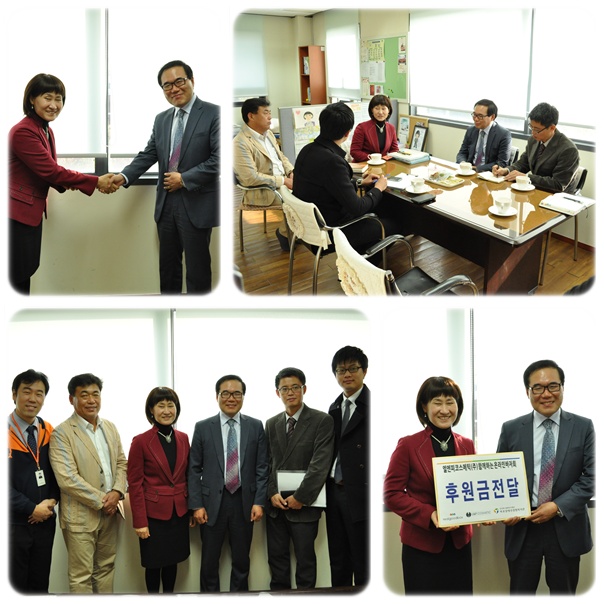 엘엔피코스메틱(주) 후원금 전달식 엘엔피코스메틱(주) 후원금 전달식