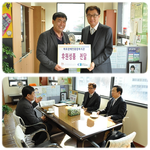 다다무역(주), 바자물품 후원 다다무역(주), 바자물품 후원