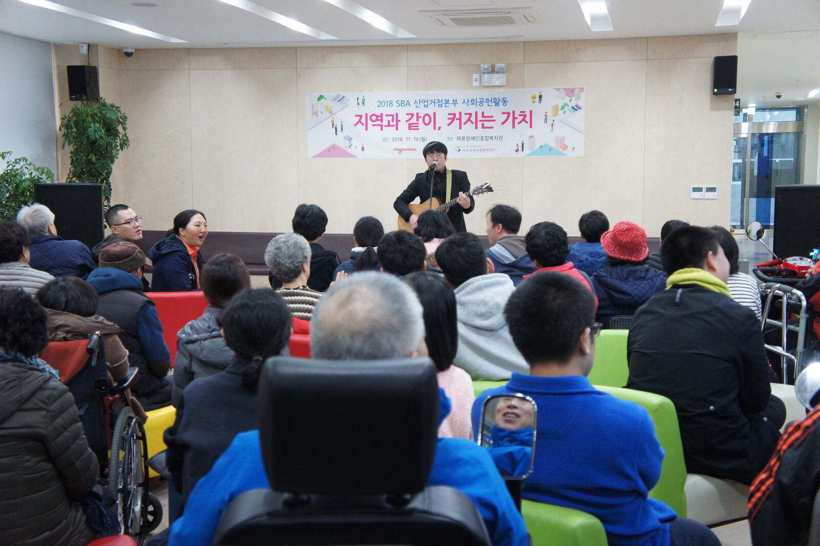 서울산업진흥원과 메가쇼가 함께하는 후원금전달식 및 사회공헌활동 실시