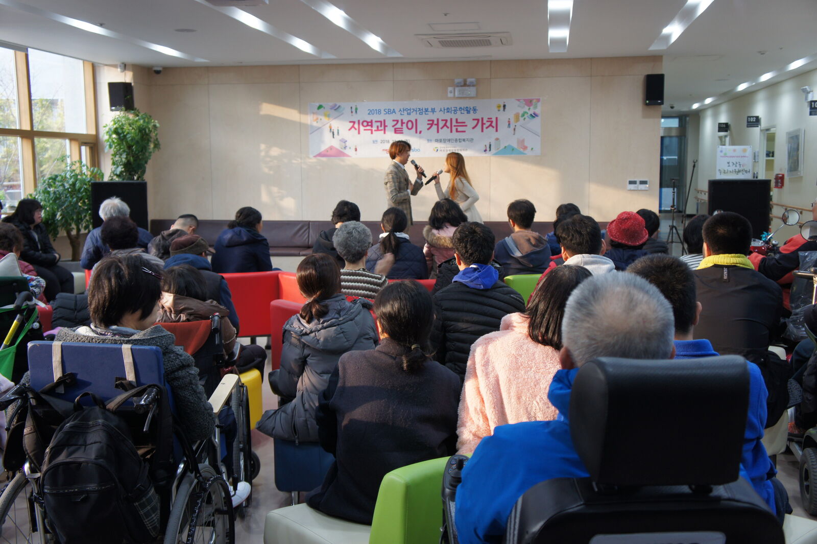 서울산업진흥원과 메가쇼가 함께하는 후원금전달식 및 사회공헌활동 실시