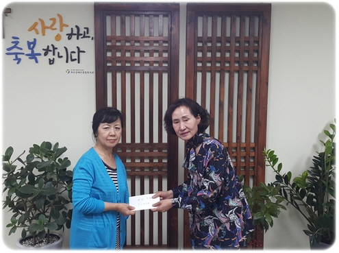 도예동호회 회원 후원금 전달 도예동호회 회원 후원금 전달