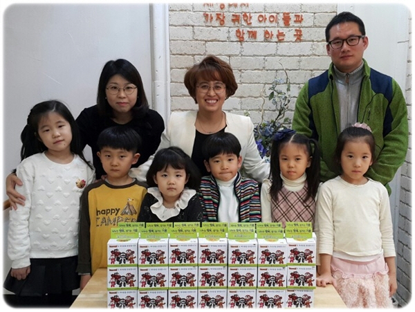 삼성유치원 모금함 전달 삼성유치원 모금함 전달