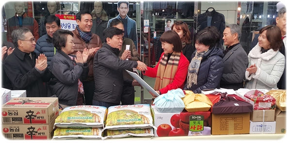 중소기업중앙회, 후원물품 전달식