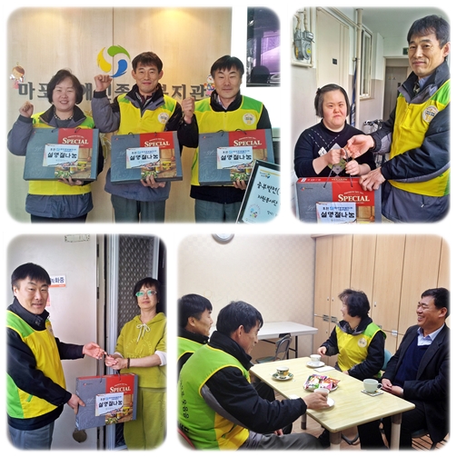한국중부발전(서울화력발전소) 설명절 선물 나눔 한국중부발전(서울화력발전소) 설명절 선물 나눔