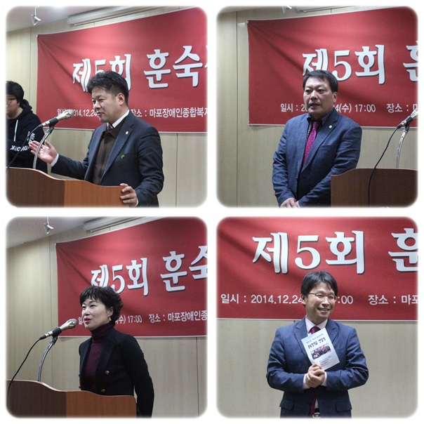 2014년 제 5회 훈숙장학재단 장학금 전달식