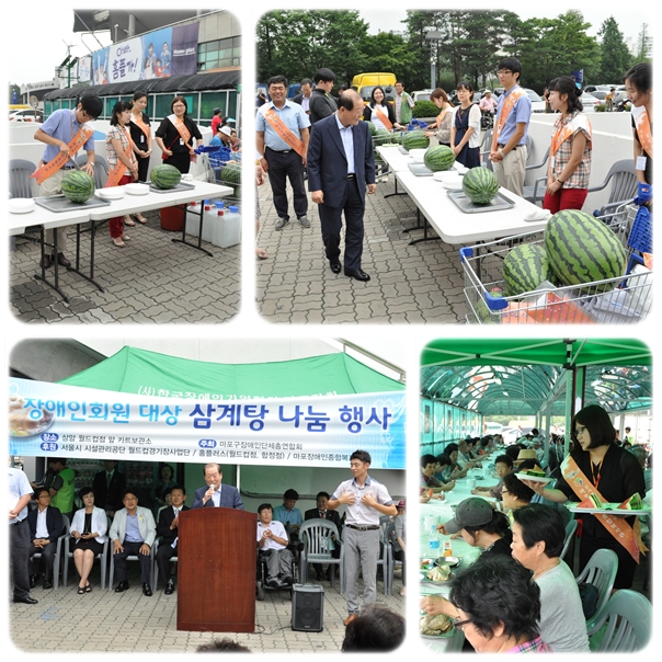 삼계탕나눔행사 지원 삼계탕나눔행사 지원